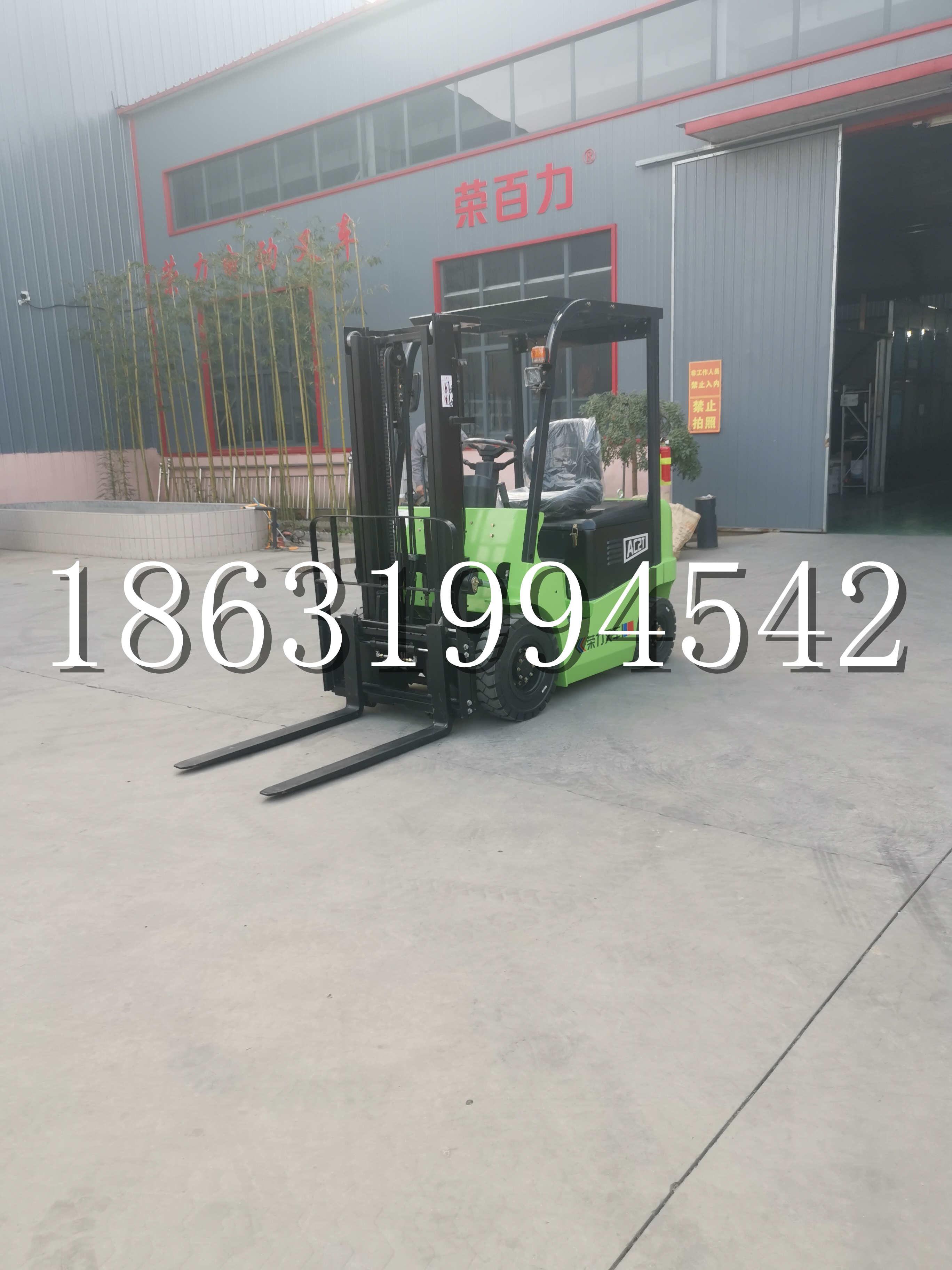 墨江哈尼族自治县优程2.5吨站驾式全电动液压搬运车3吨电动叉车锂电池托盘铲车地牛